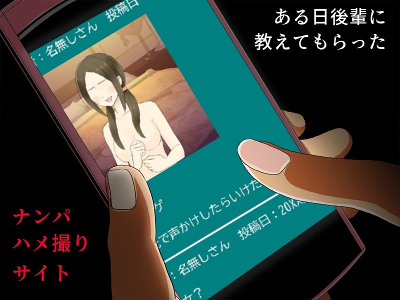 サンプル画像1:和服妻NTR まじめな妻がナンパ掲示板の男たちに目をつけられてハメられた(佐伯ヤドロク) [d_217348]