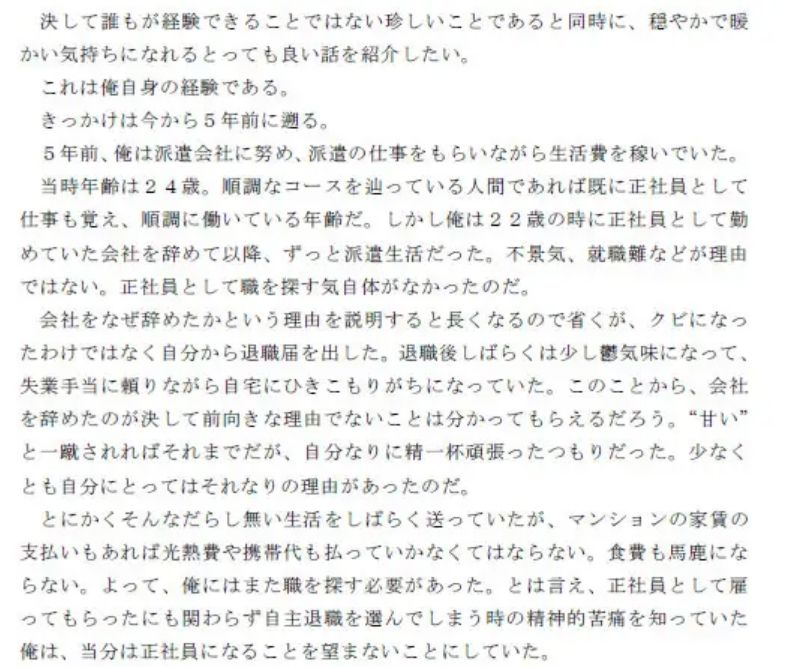 サンプル画像1:派遣先で出会った大人しい青年から買った絵(ブルーメトロ) [d_217351]