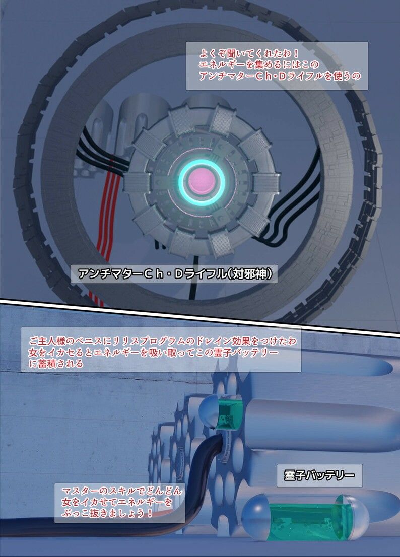 サンプル画像6:淫呪戦争 E.N.D(チヲコミント) [d_217353]