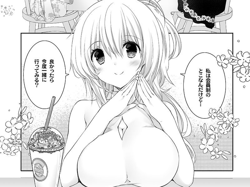 サンプル画像5:セレブなお嬢様がえっちなフィットネスでわんつー(高苗床) [d_217369]