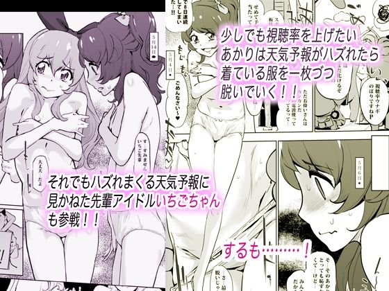 サンプル画像2:Freak(C.N.P) [d_217401]