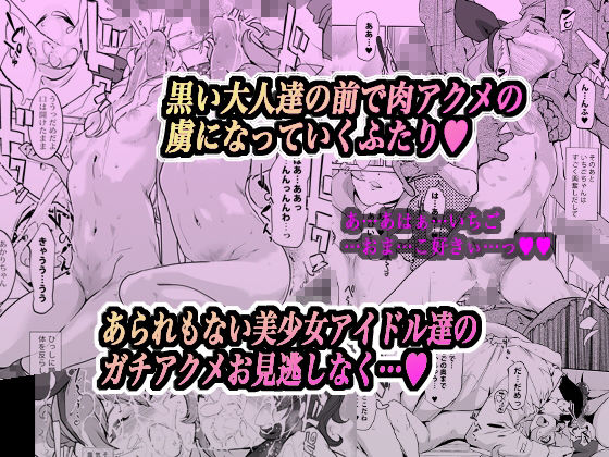 サンプル画像4:Freak(C.N.P) [d_217401]