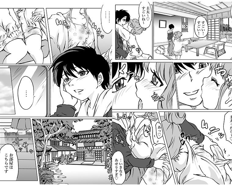 サンプル画像2:旅館に来た彼女が睡眠媚薬を飲まされて(クロスK) [d_217426]