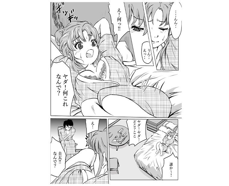 サンプル画像5:旅館に来た彼女が睡眠媚薬を飲まされて(クロスK) [d_217426]