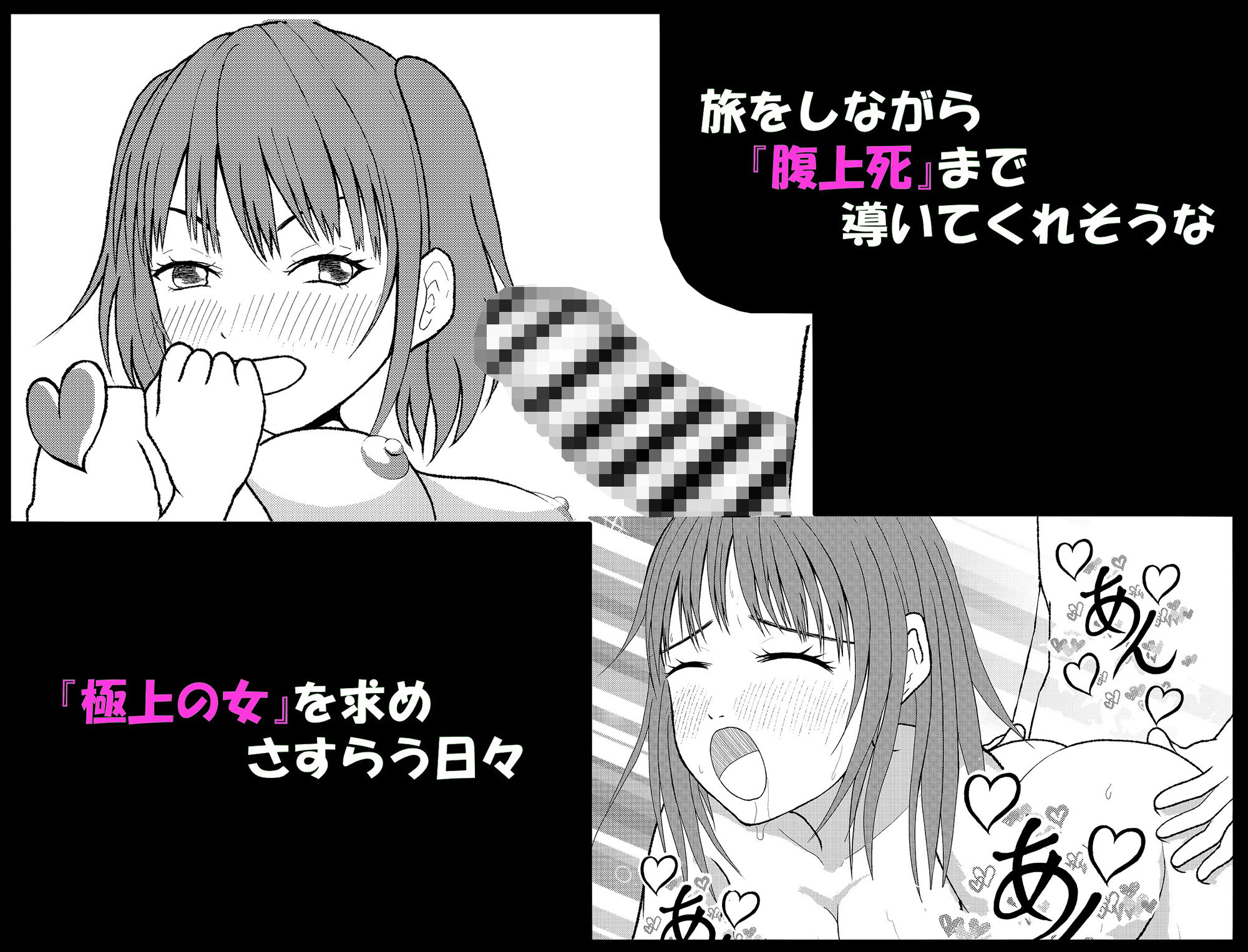 サンプル画像2:ごっとふぃんがーじょー(みさき) [d_217442]