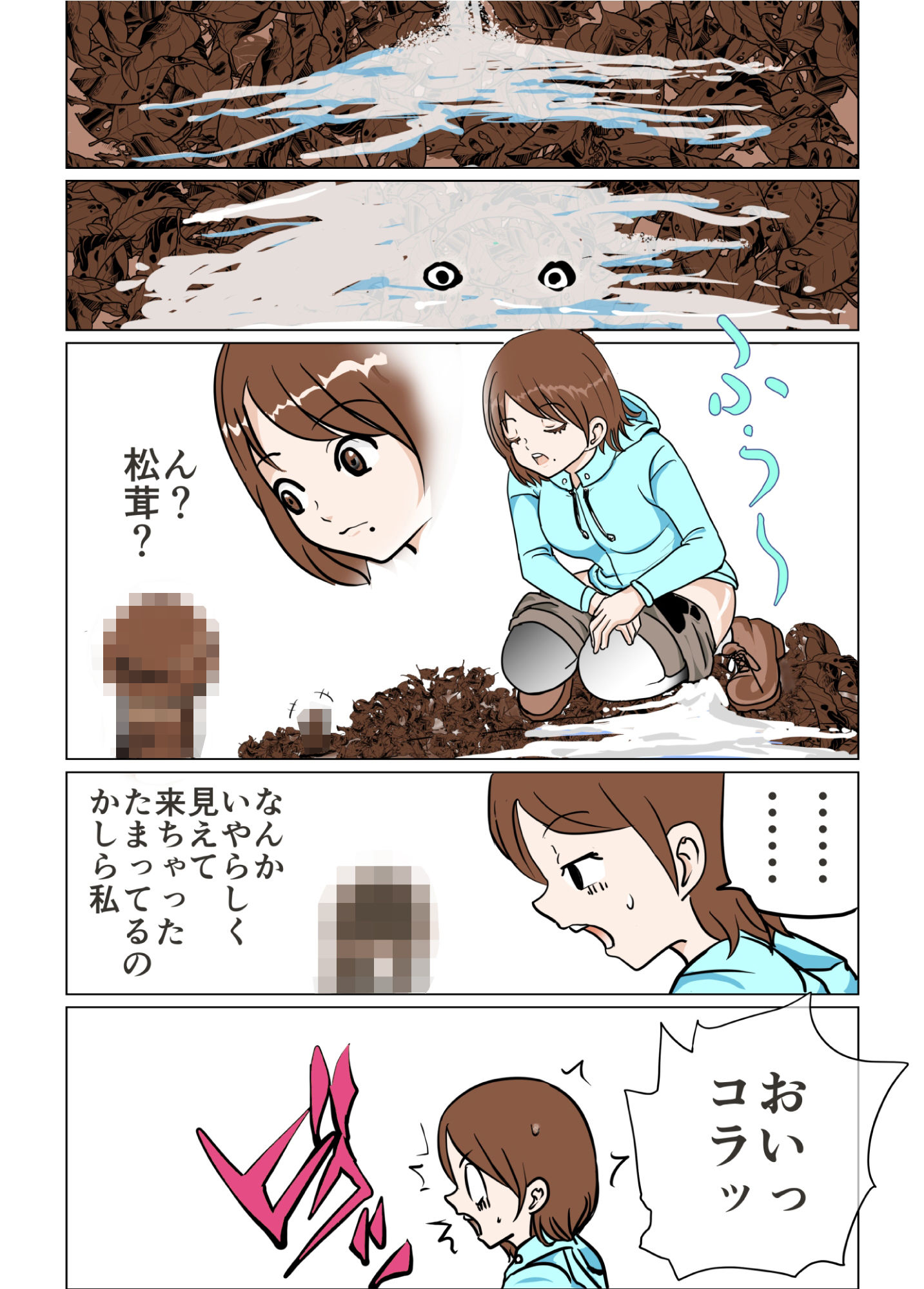 サンプル画像5:バラエティーパック(春画太郎) [d_217447]