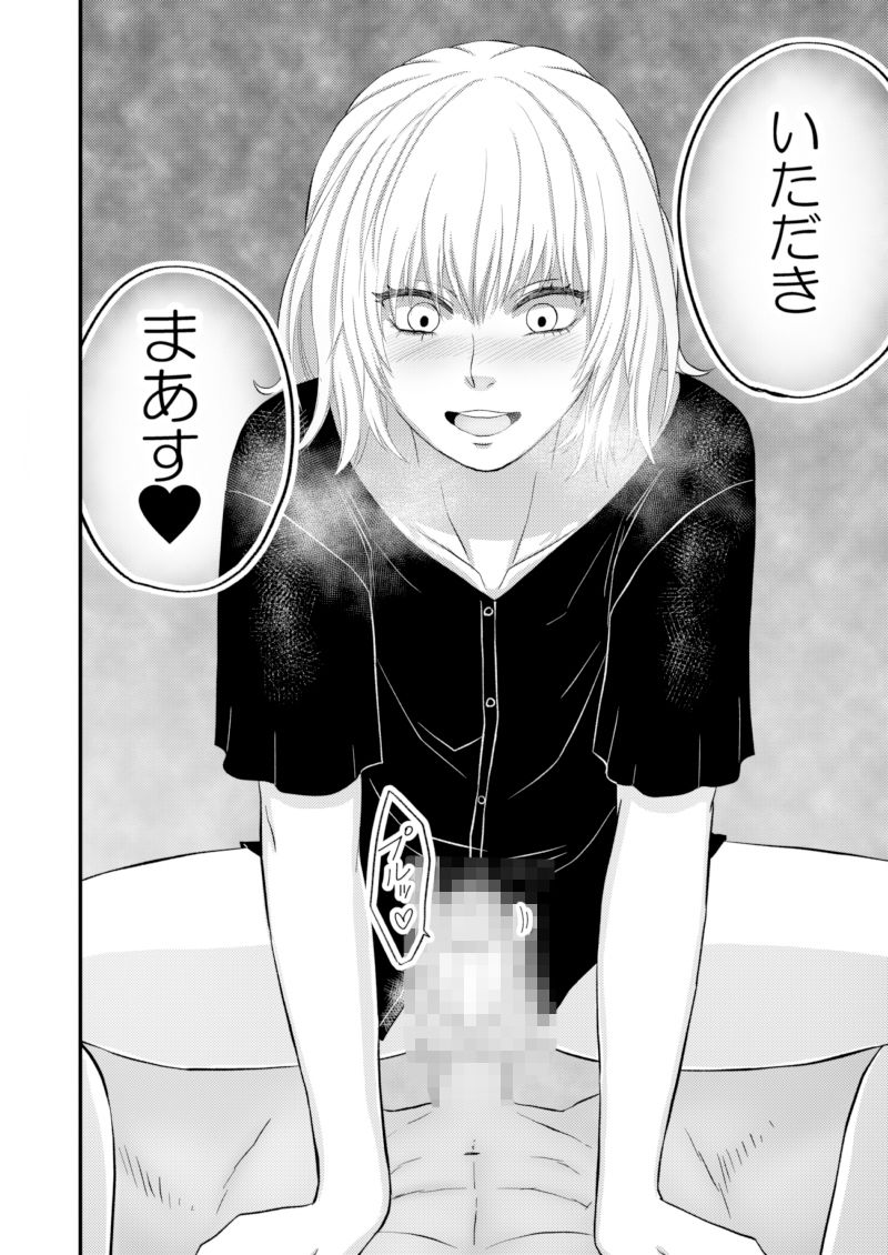 サンプル画像2:愚かでいびつ、でも愛してる(アオ8) [d_217477]