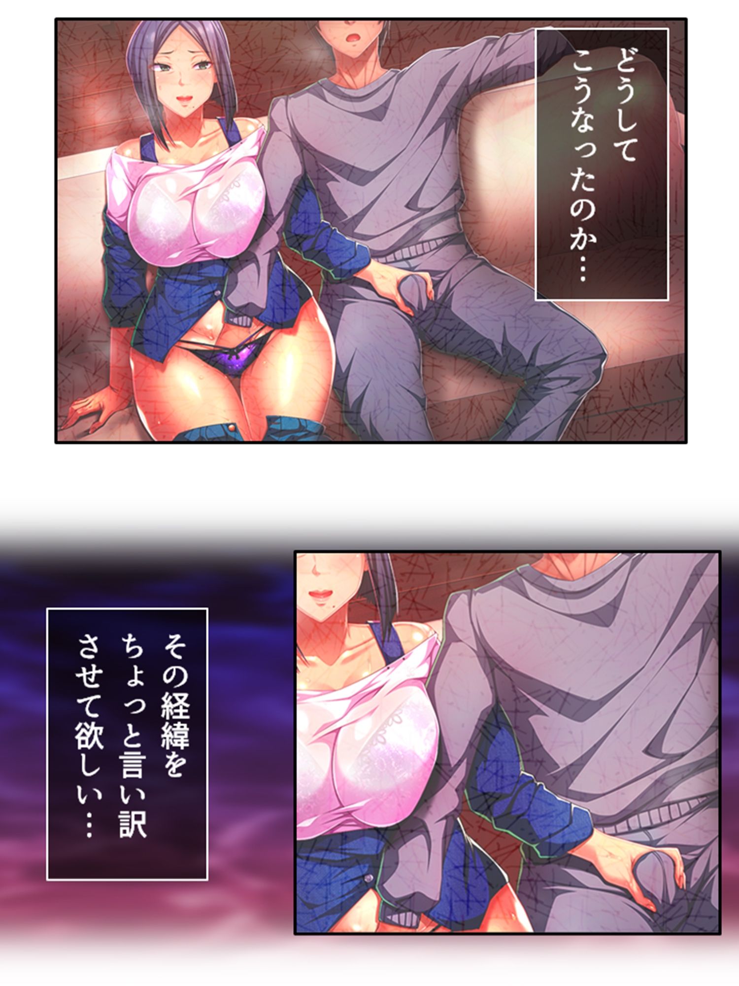 サンプル画像2:爆乳揺らして喰らいつく！美熟女・久美子の婿指導 1巻(アロマコミック) [d_217480]