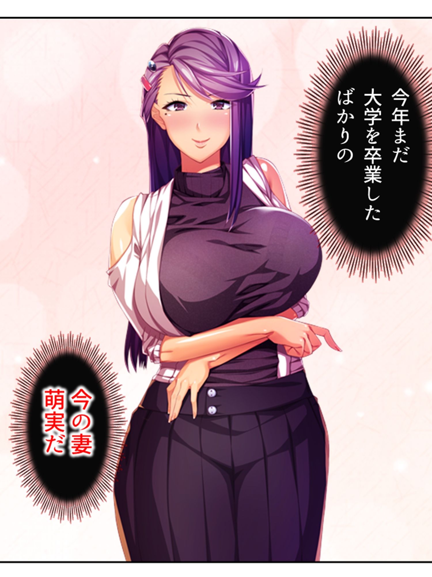 サンプル画像3:爆乳揺らして喰らいつく！美熟女・久美子の婿指導 1巻(アロマコミック) [d_217480]