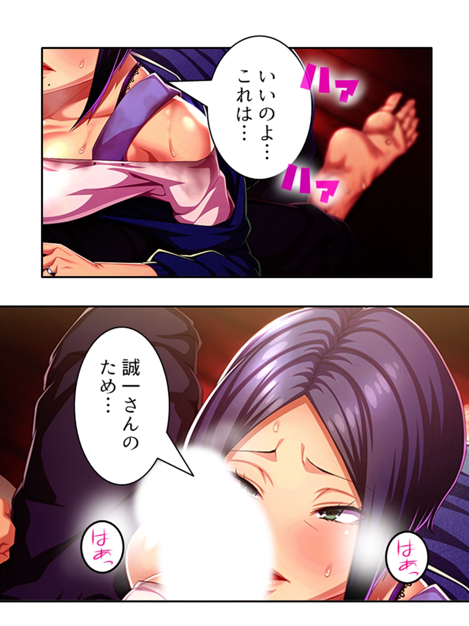 爆乳揺らして喰らいつく！美熟女・久美子の婿指導 1巻
