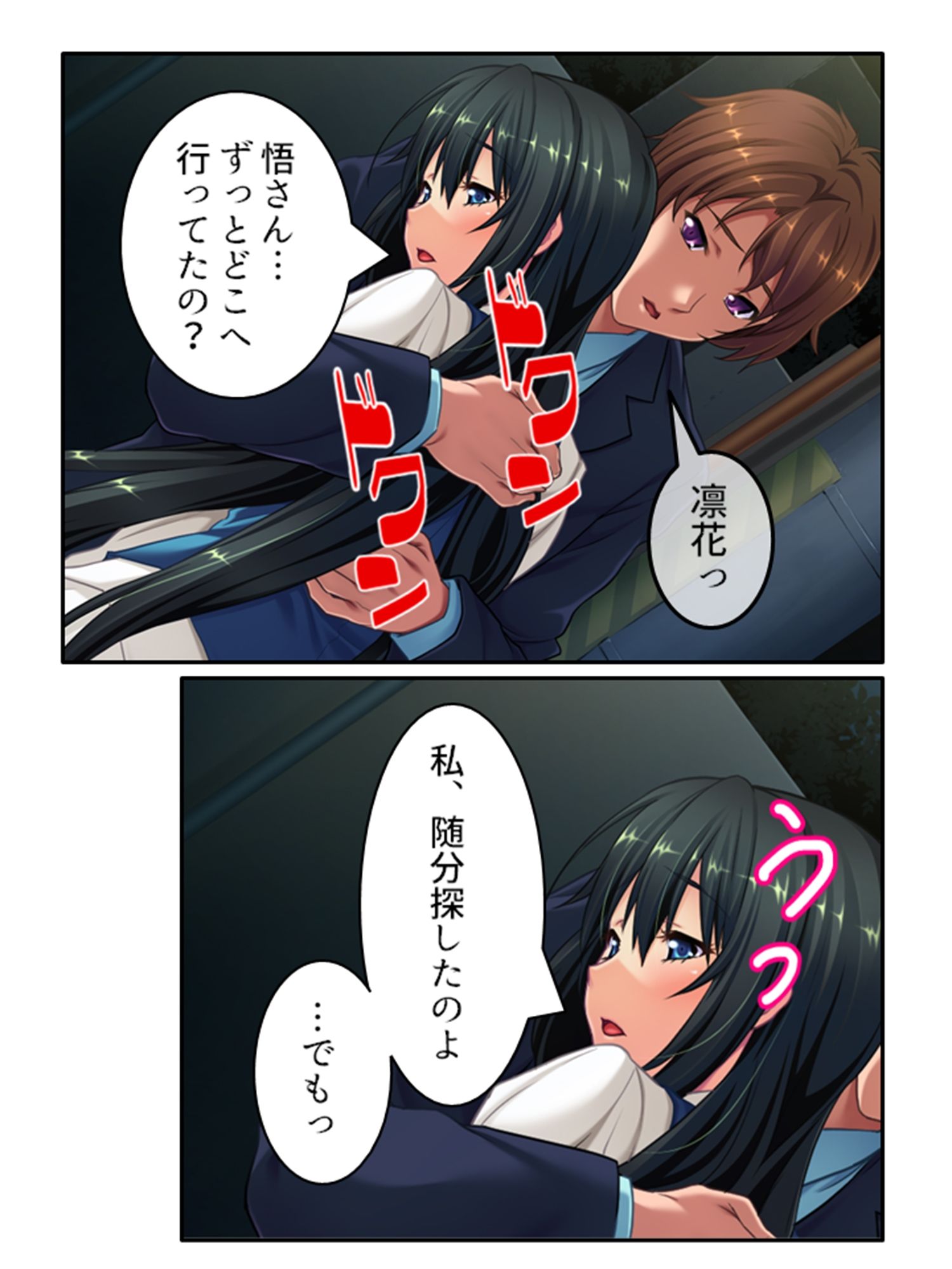 サンプル画像1:女スパイ送ります！依頼者に騙され肉●器と化す探偵 1巻(悶々堂) [d_217483]