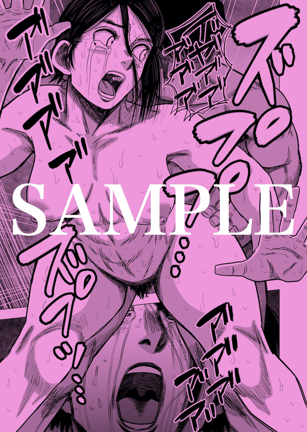 サンプル画像4:女子柔道選手の敗北(銀エイジ) [d_217484]