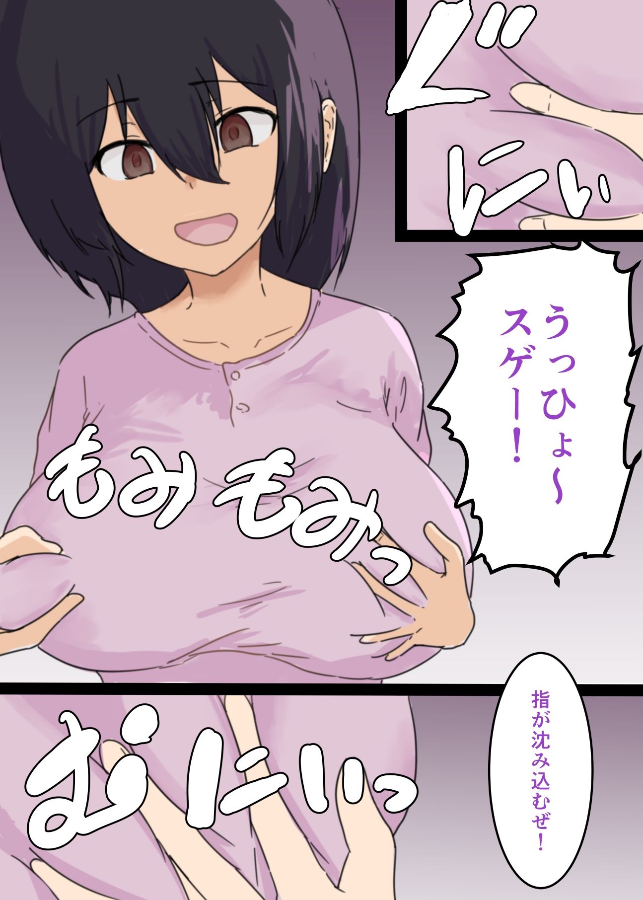 サンプル画像4:彼女が憑依されて目の前で他の男とセックスし始めました(夢色まくら) [d_217499]