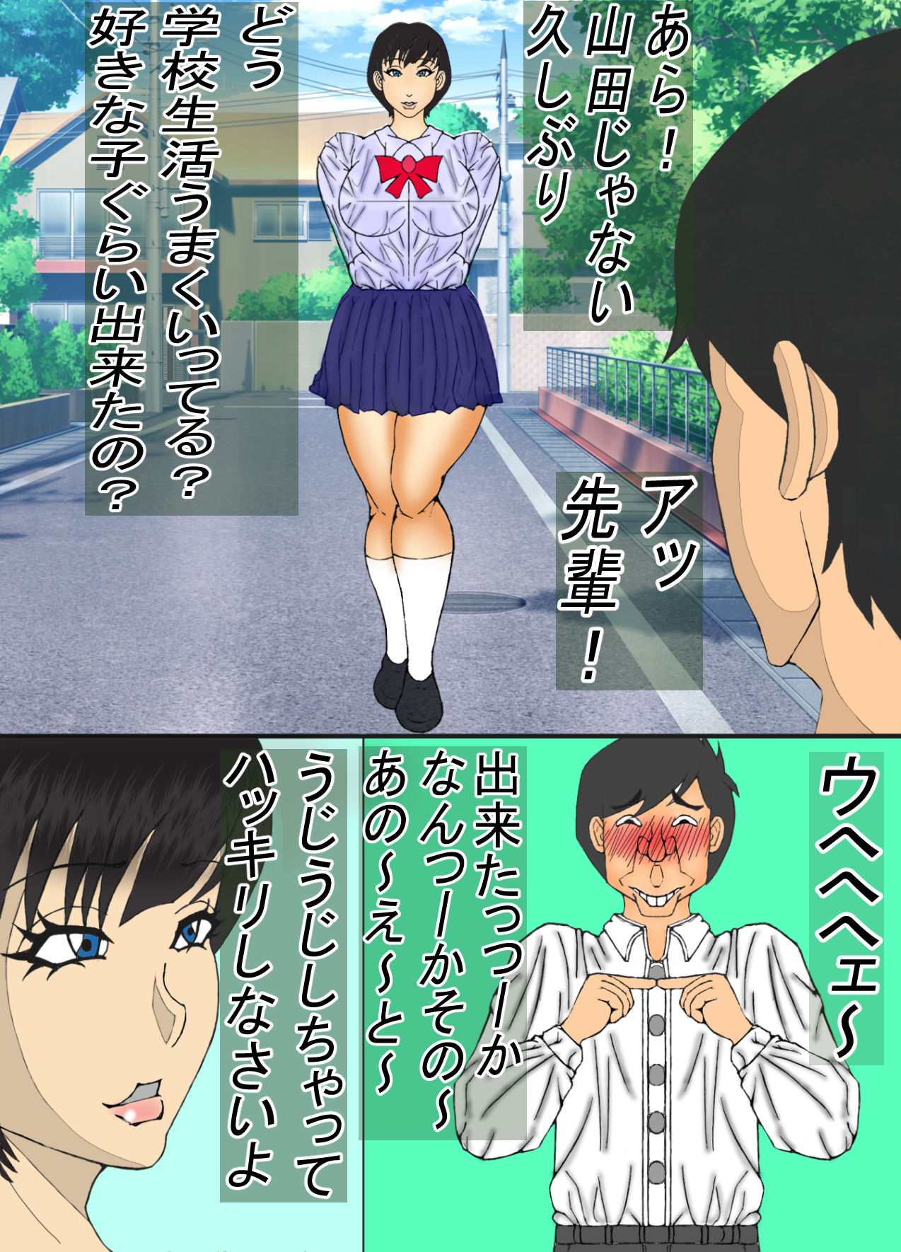 サンプル画像3:憧れの先輩が、黒ギャルビッチ化してた話し！(ヘキソキナーゼ) [d_217502]