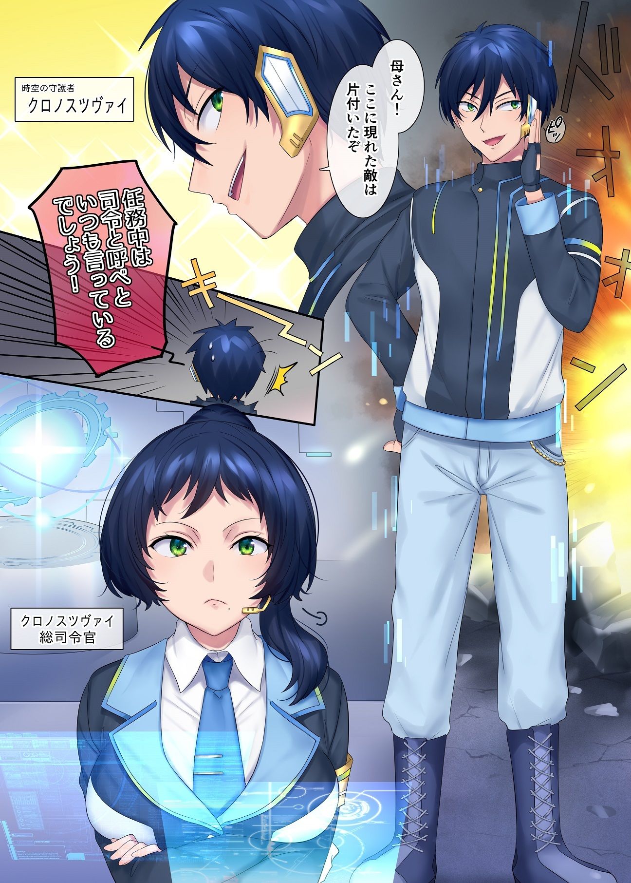 サンプル画像4:おかし詰め合わせパックぽぷら味2(あむぁいおかし製作所) [d_217542]