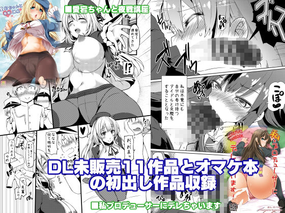 サンプル画像4:綾枷家の猫の過去作まとめてみました！！(綾枷家の猫) [d_217555]