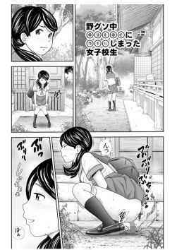 サンプル画像2:丹下変態倶楽部集(GOLD DUST) [d_217606]