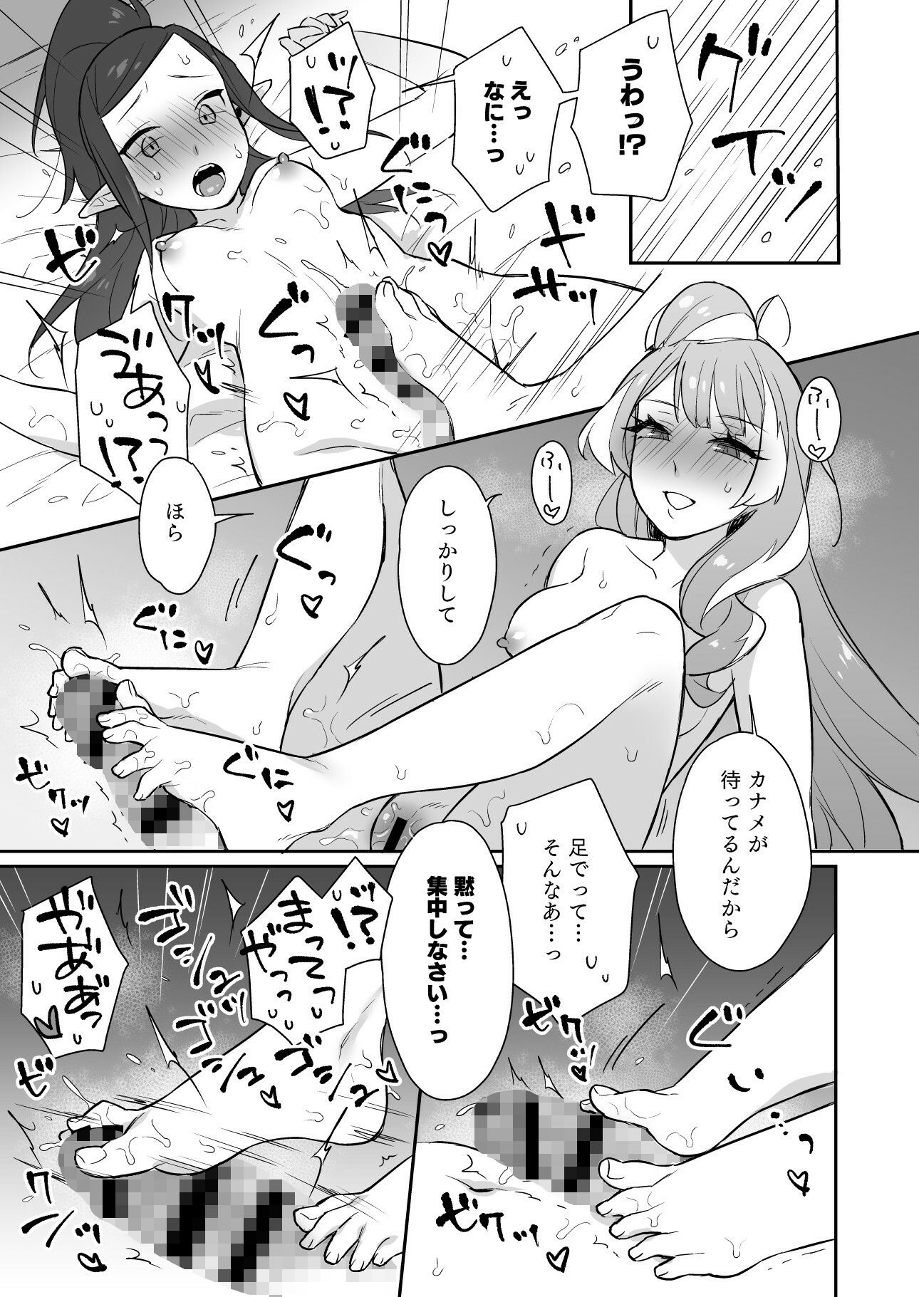 クモカナミラがとまらない