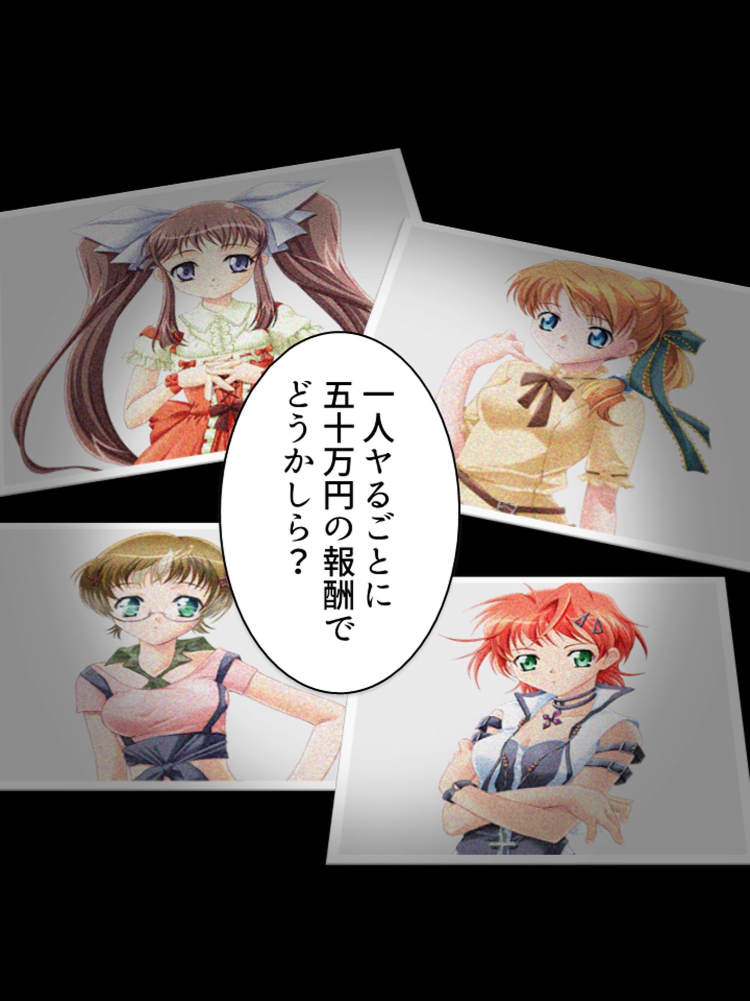 サンプル画像2:女を●すアルバイト（日給2万）に応募した結果… ＜総集編＞(悶々堂) [d_217616]