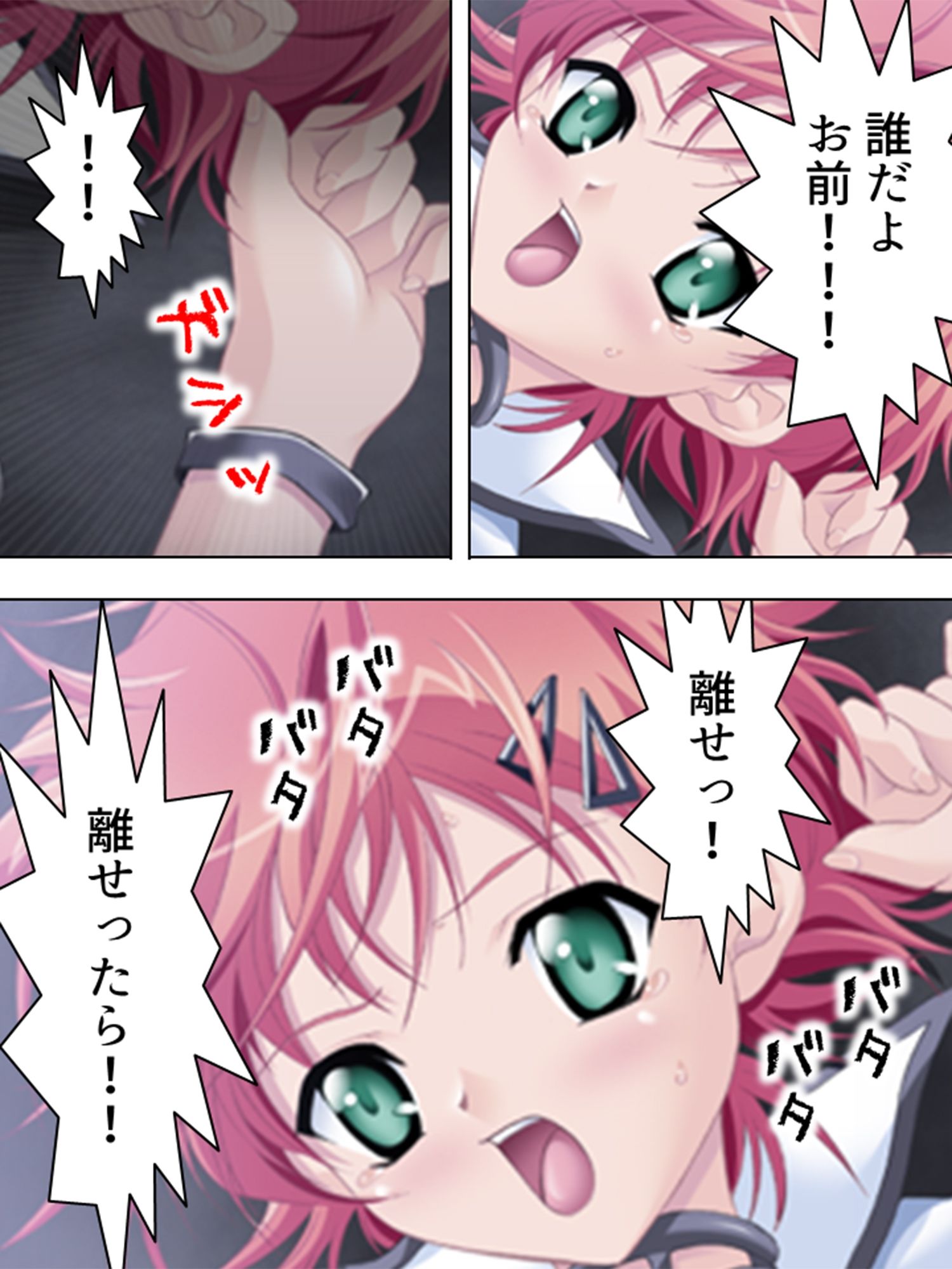 サンプル画像6:女を●すアルバイト（日給2万）に応募した結果… ＜総集編＞(悶々堂) [d_217616]