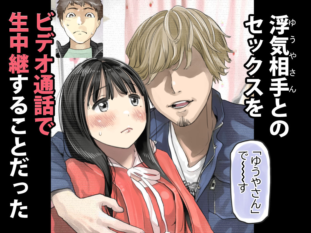 サンプル画像4:彼女のスマホを覗いただけなのに3(チョコロ) [d_217621]