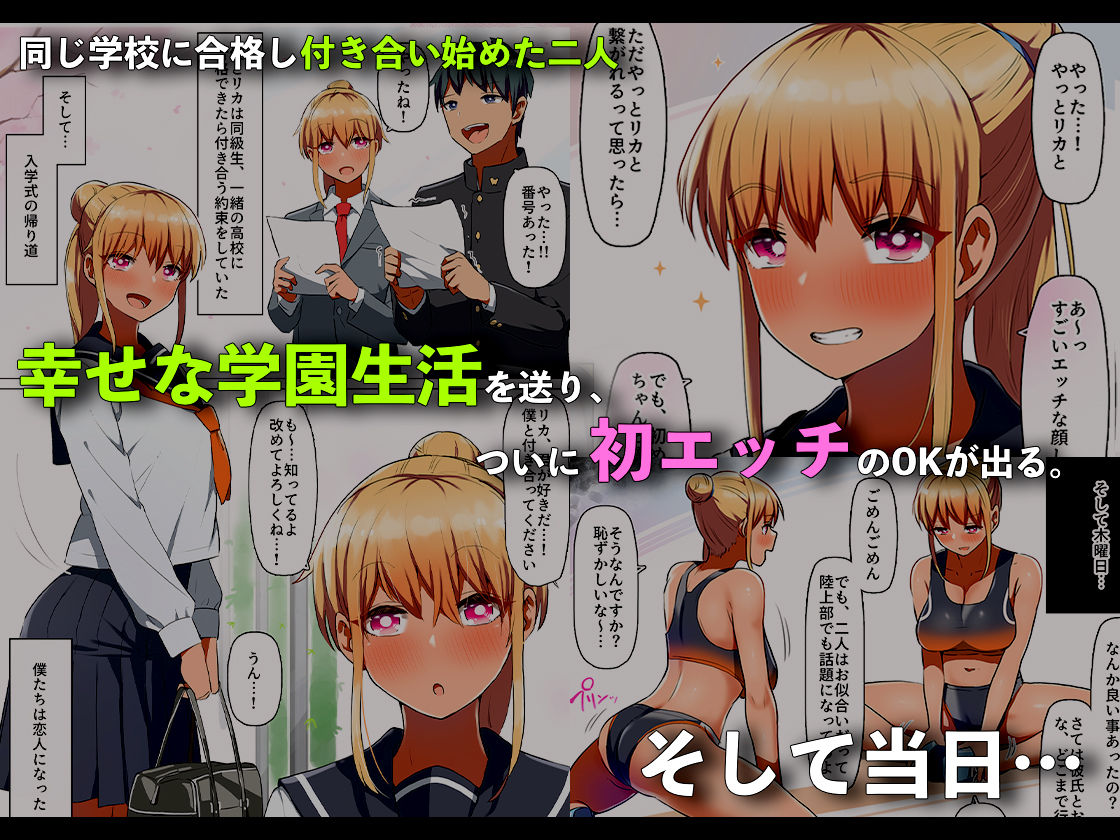 サンプル画像1:スポーツ系彼女、肉便器ヘルスに堕ちる。(クルマヤ公道) [d_217639]