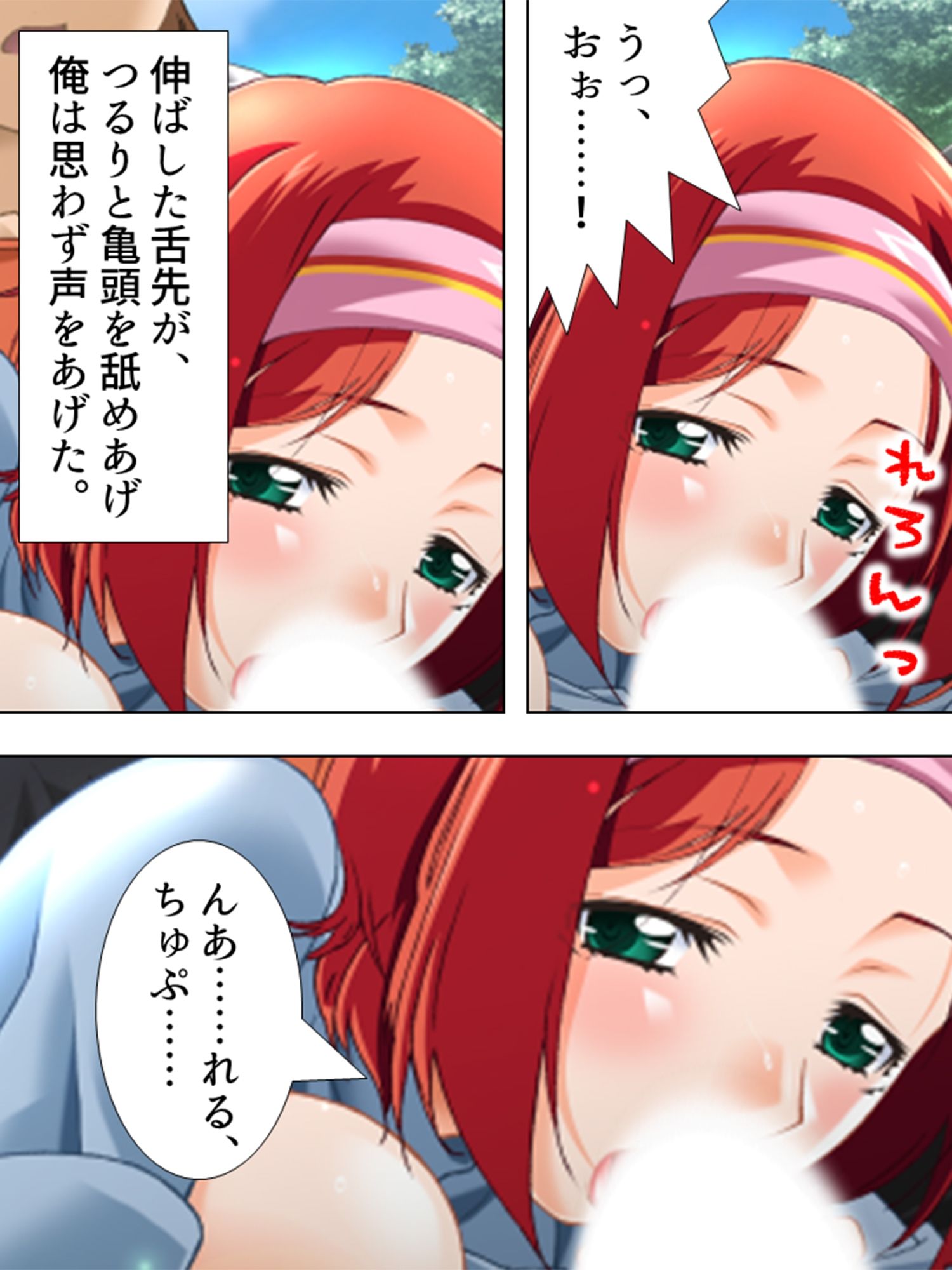 サンプル画像1:旅館存続の危機！最愛の母に迫る黒い影 3巻(アロマコミック) [d_217651]