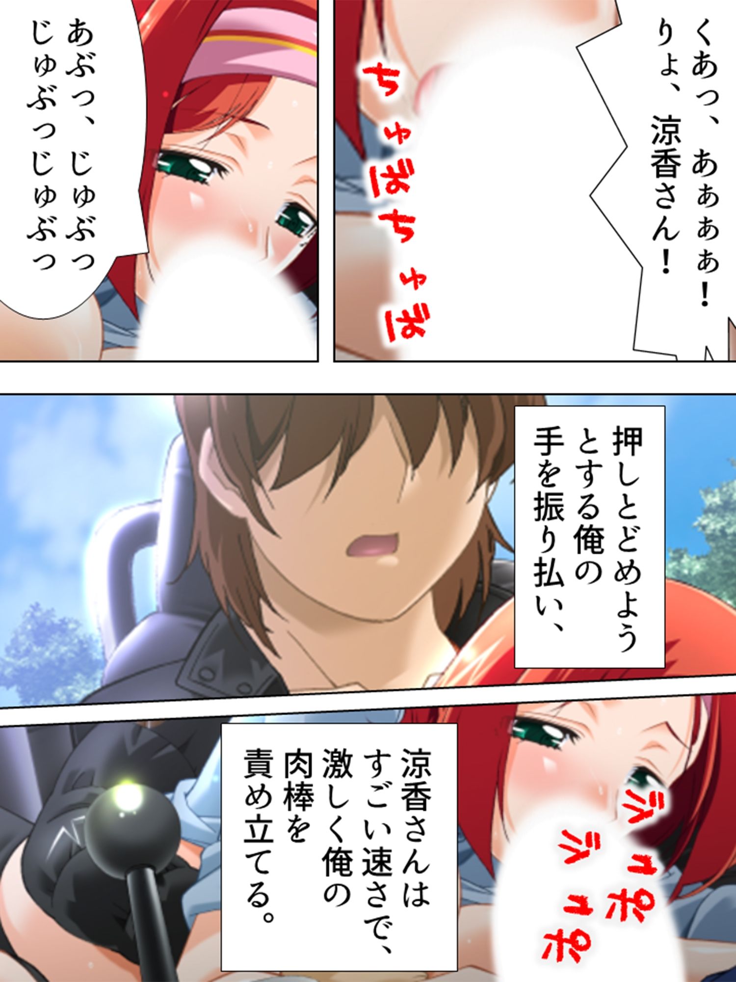 サンプル画像2:旅館存続の危機！最愛の母に迫る黒い影 3巻(アロマコミック) [d_217651]