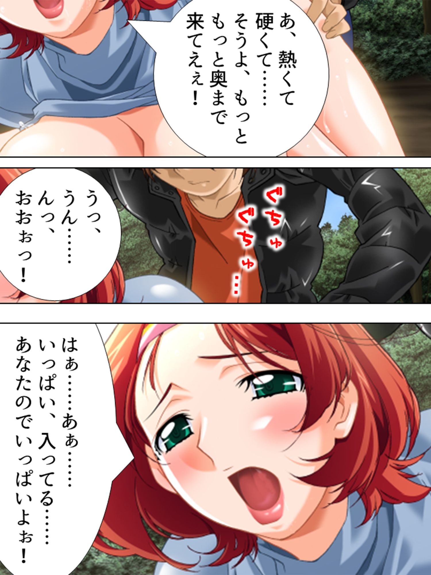 サンプル画像4:旅館存続の危機！最愛の母に迫る黒い影 3巻(アロマコミック) [d_217651]