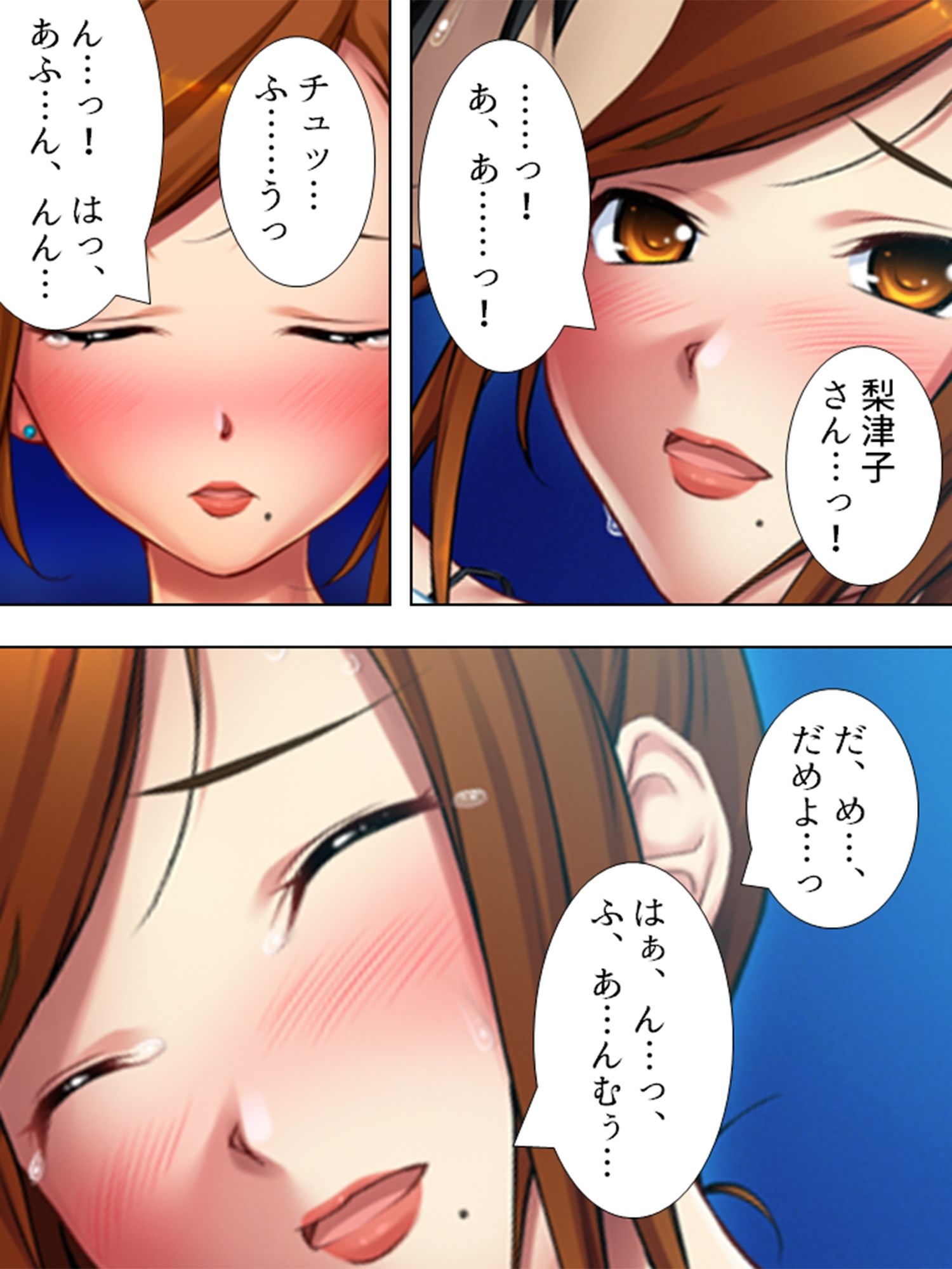 サンプル画像2:ナンパ生ハメ中出しビーチ！美少女美女を喰いまくり！ 4巻(アロマコミック) [d_217653]