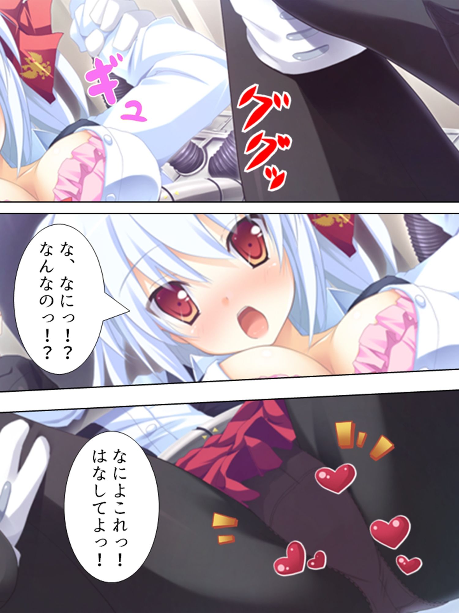 サンプル画像3:俺の精液でエロすぎエイリアンをオシオキ撃退！ 4巻(アロマコミック) [d_217654]