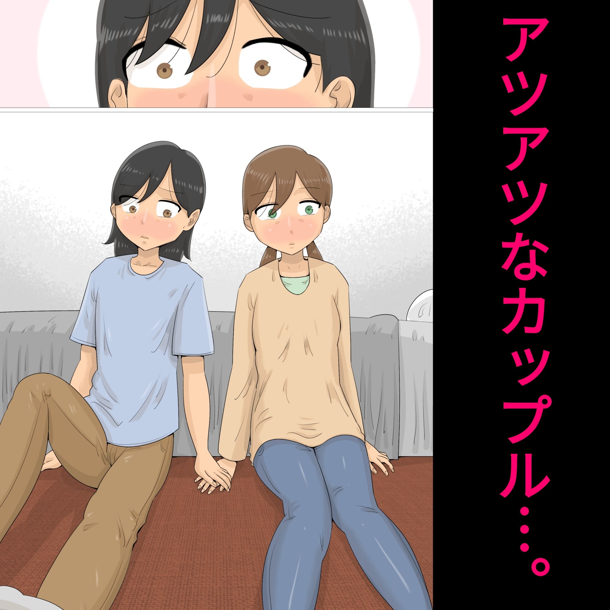 サンプル画像1:ロシア人熟女に寝取られた彼氏。(ぺんちゃぺん) [d_217674]