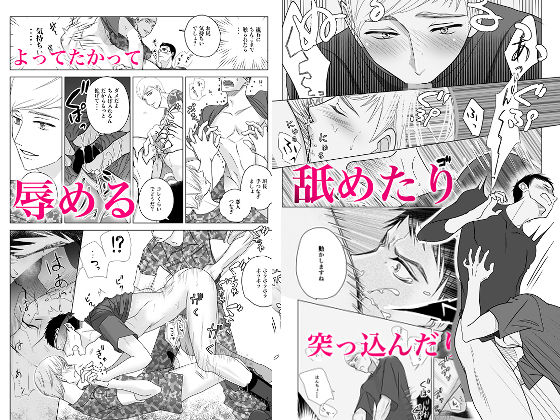 ももたろう2021年総集編