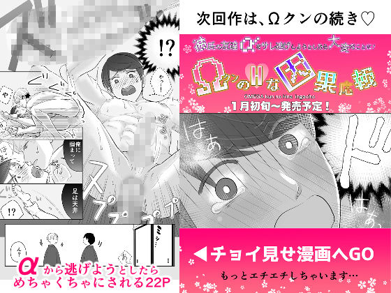 ももたろう2021年総集編
