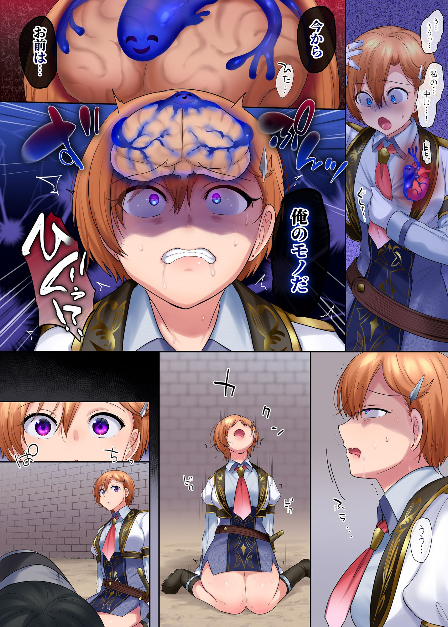 サンプル画像6:口移しの簒奪者(幻影ソーダ) [d_217697]