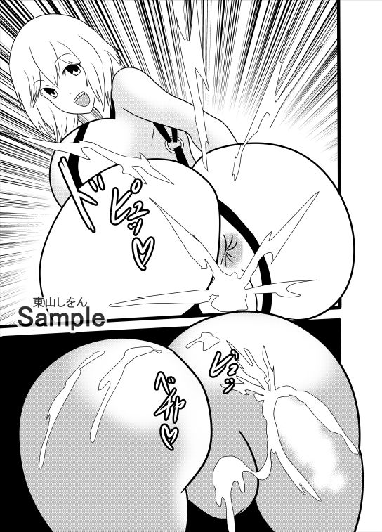 サンプル画像2:時間停止マイクロビキニ学園6(東山しをん) [d_217724]