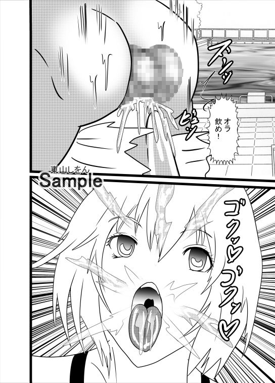 サンプル画像3:時間停止マイクロビキニ学園6(東山しをん) [d_217724]