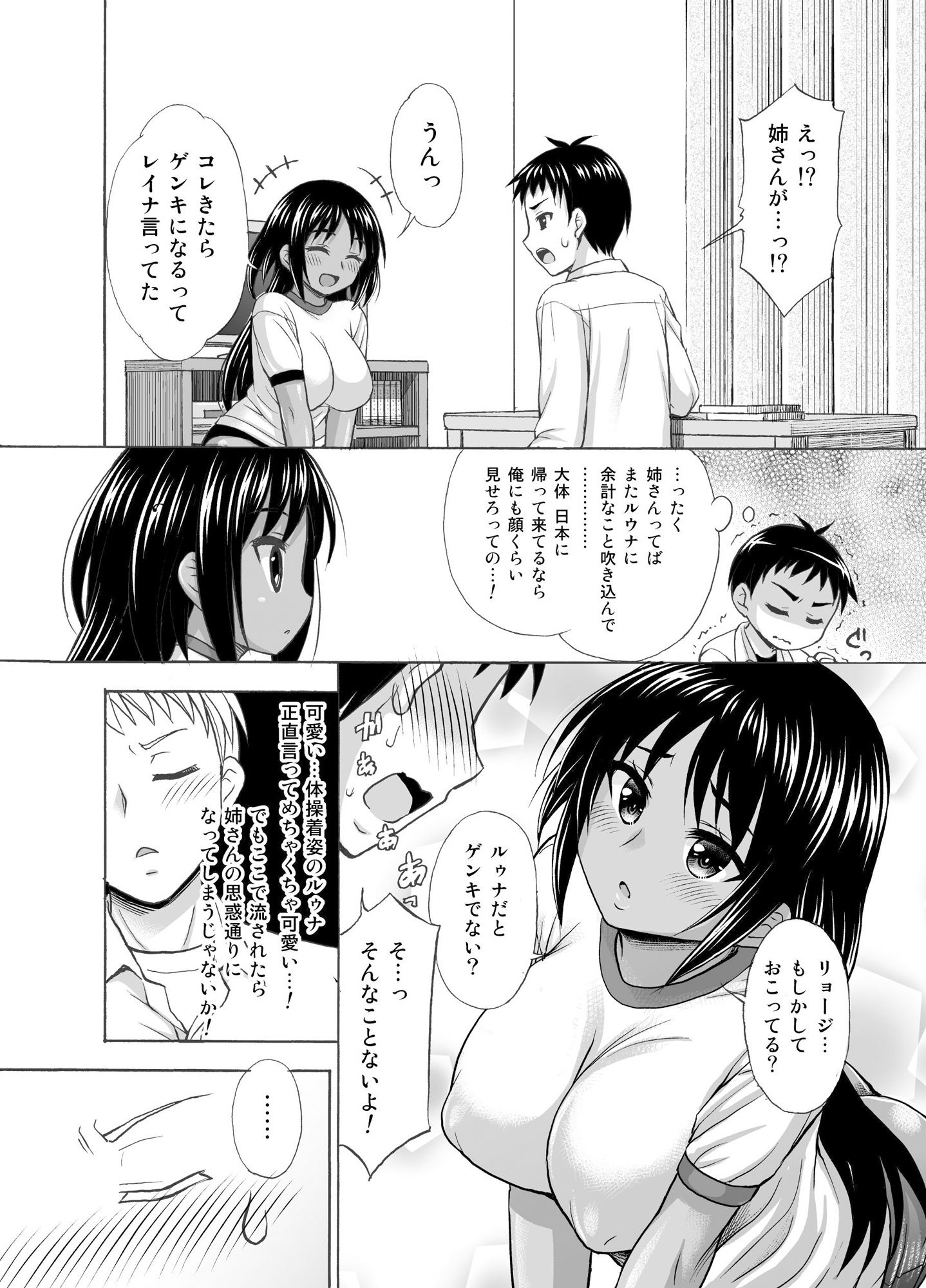 サンプル画像2:まいにち(心之家) [d_217746]