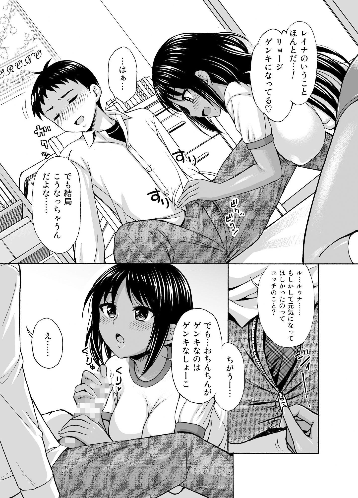 サンプル画像3:まいにち(心之家) [d_217746]