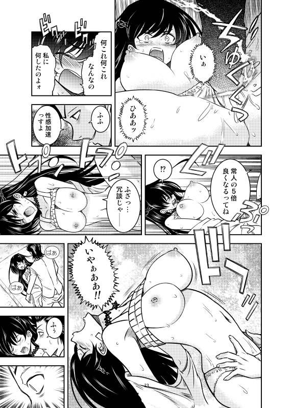 サンプル画像3:強気なお姉ちゃんを手籠めにしよう！(ソフワセイエイ) [d_217763]