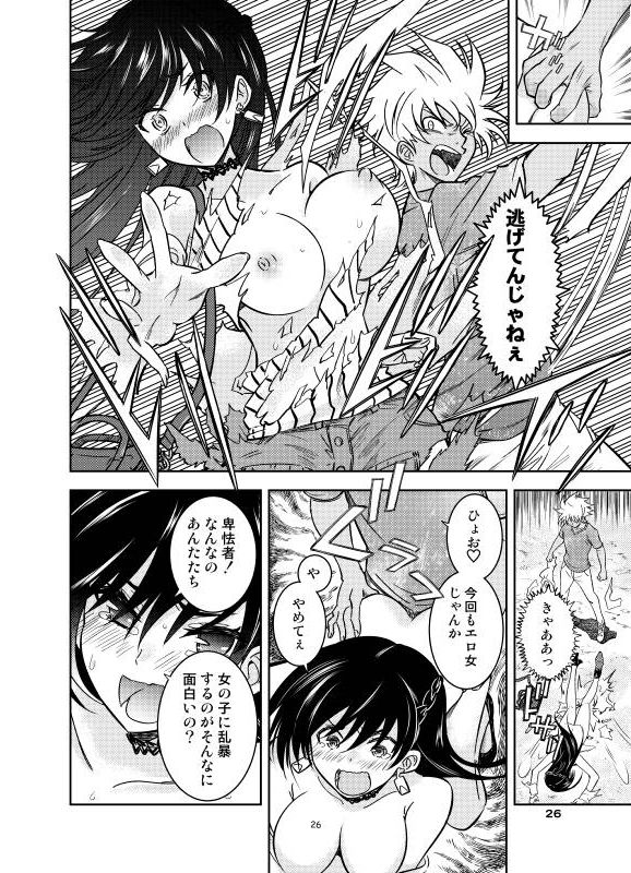 サンプル画像4:強気なお姉ちゃんを手籠めにしよう！(ソフワセイエイ) [d_217763]