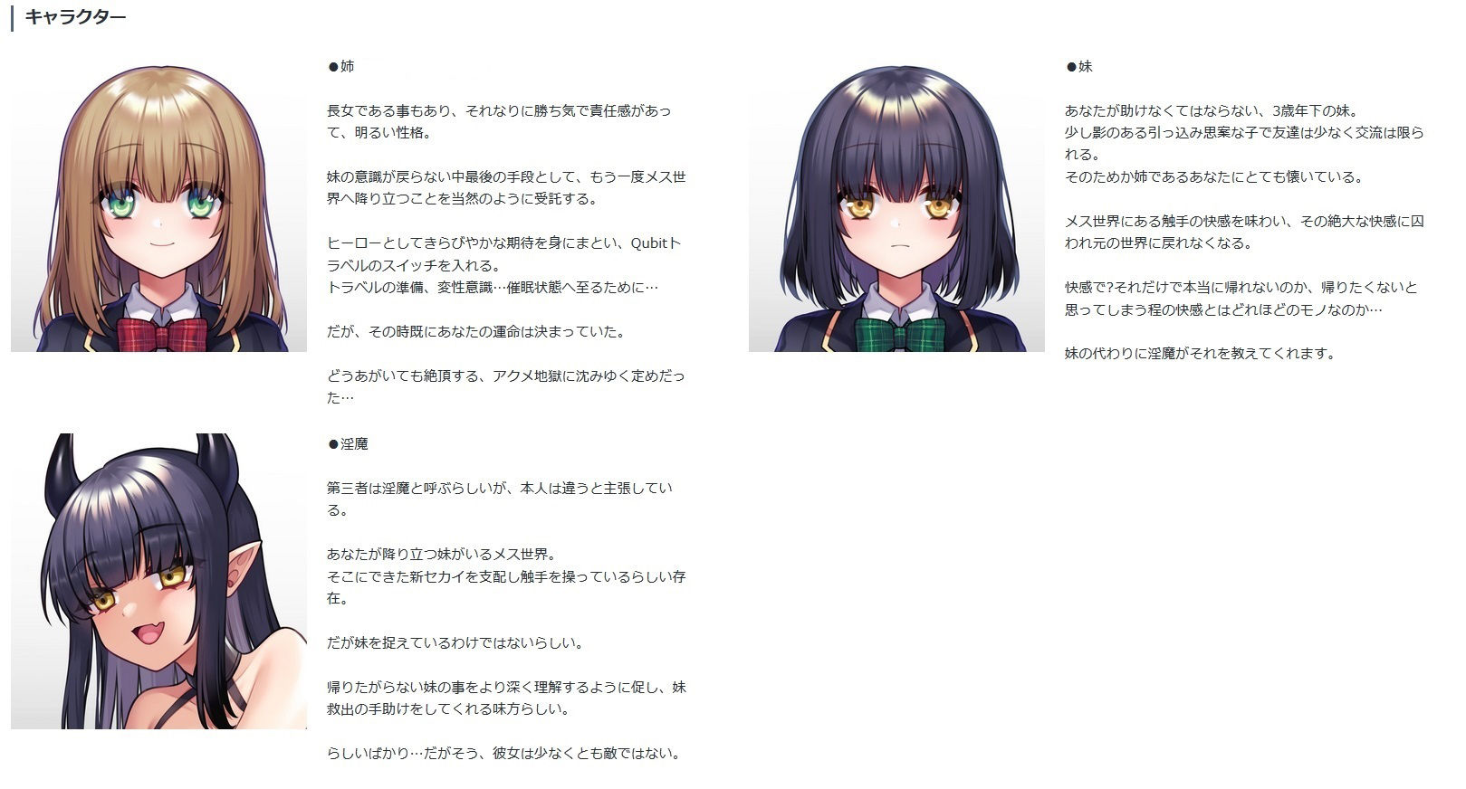 サンプル画像3:どうあがいても絶頂…(しりあるヒプノ) [d_217814]