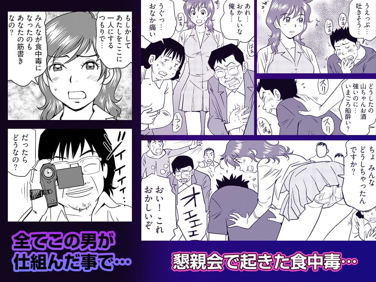 サンプル画像2:男のマイクで生実況させられた女子アナ(こすりクラブ) [d_217840]