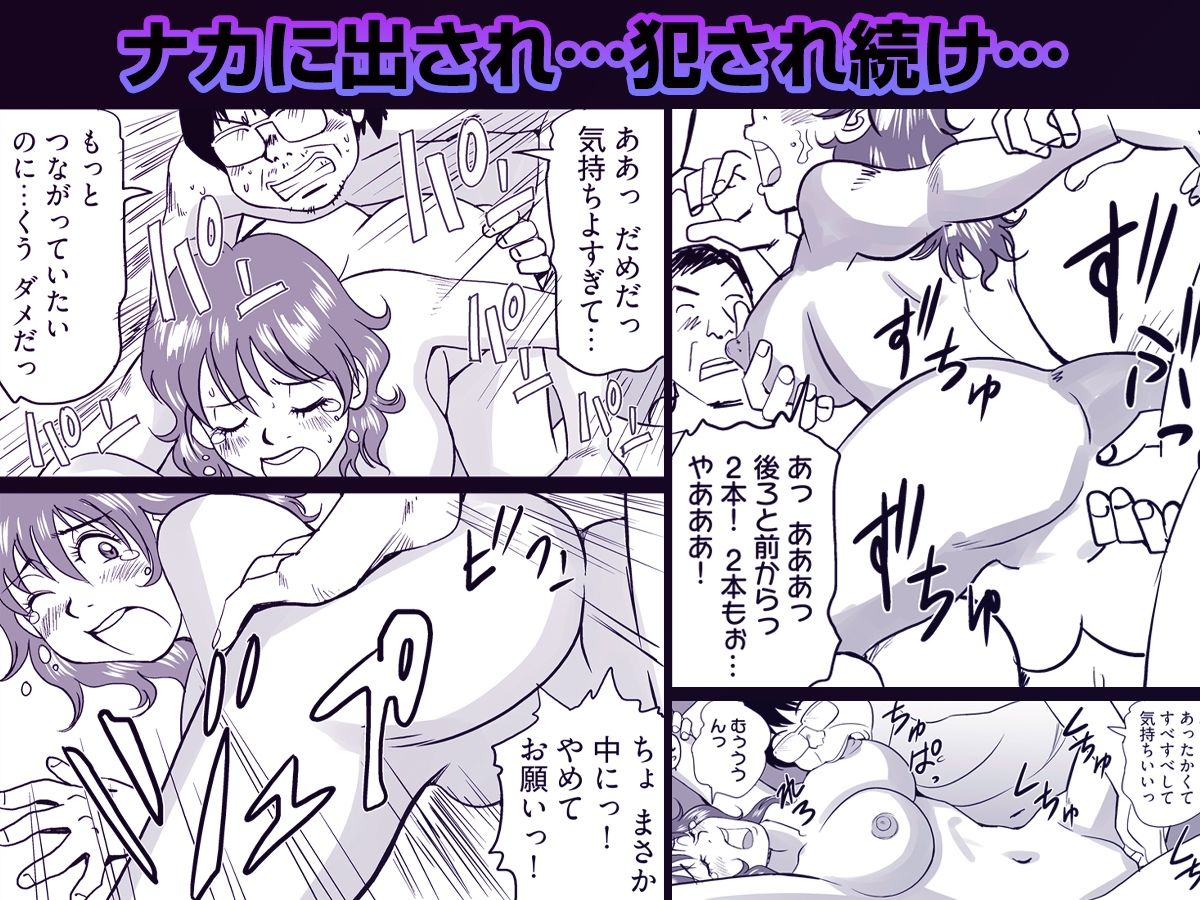 サンプル画像6:男のマイクで生実況させられた女子アナ(こすりクラブ) [d_217840]