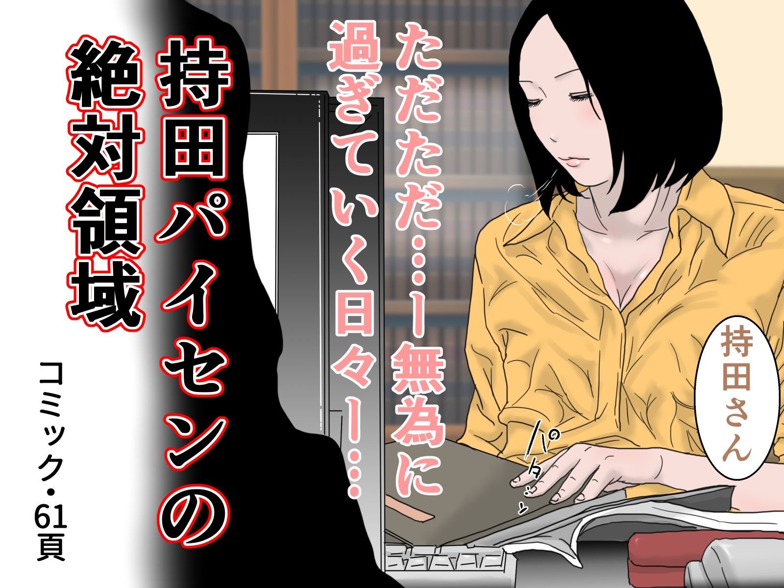 サンプル画像1:細身ちゃんセット(じゅんぴちゅ) [d_217846]