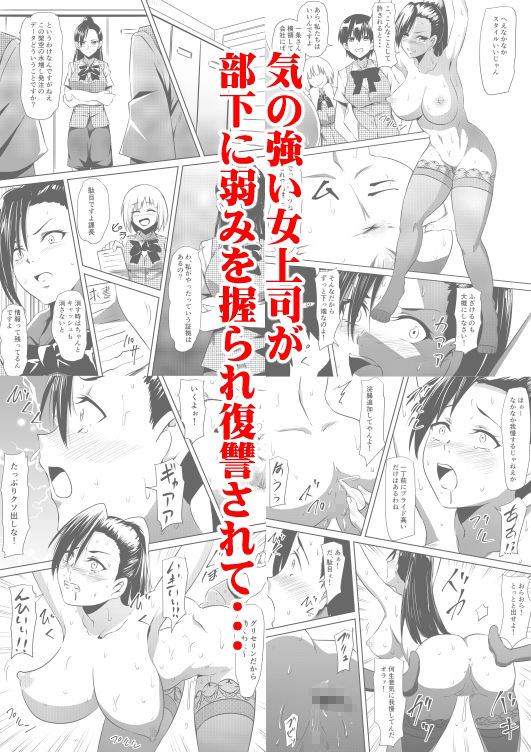 サンプル画像1:排泄凌●調教(女による女への凌●) [d_217865]