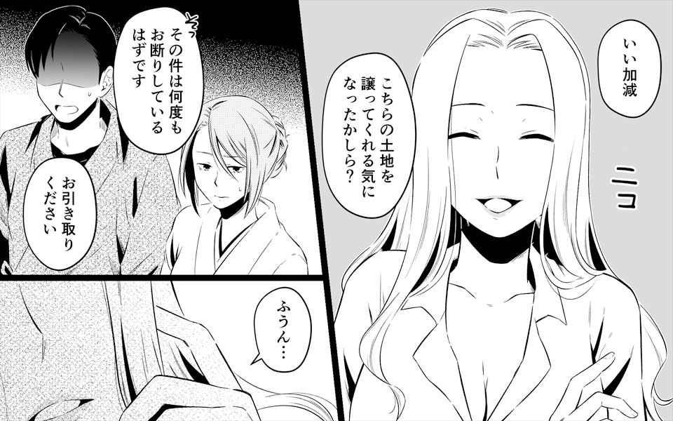 サンプル画像1:高級旅館の女将 裏ビデオ女優に転落(女による女への凌●) [d_217898]
