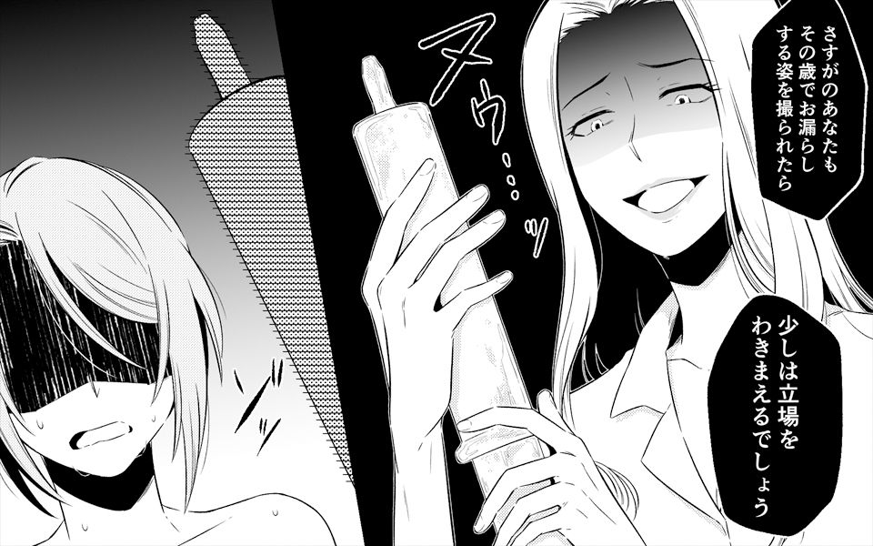 サンプル画像4:高級旅館の女将 裏ビデオ女優に転落(女による女への凌●) [d_217898]