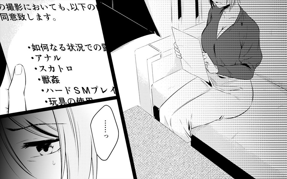 サンプル画像6:高級旅館の女将 裏ビデオ女優に転落(女による女への凌●) [d_217898]