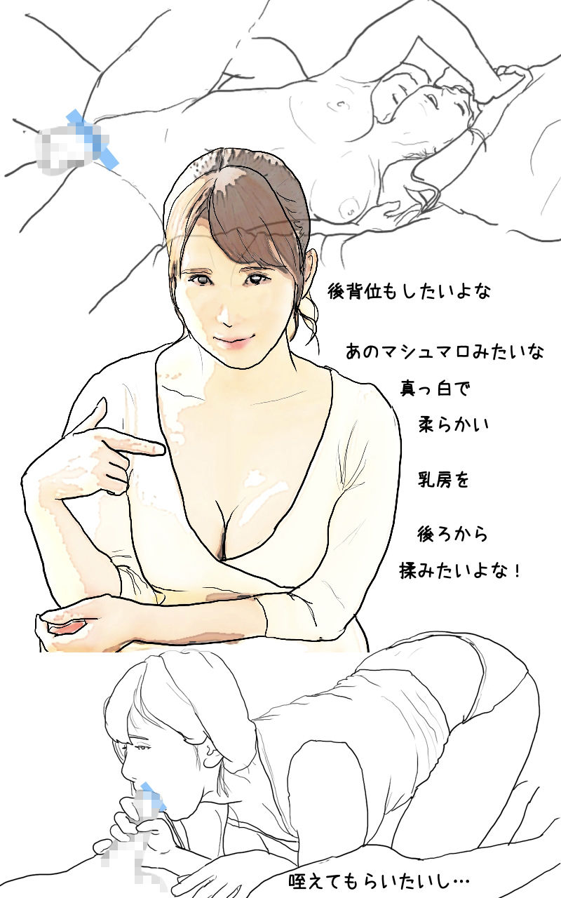 サンプル画像1:音楽の先生はお嬢様で無自覚なので俺が色々と教えてあげることにした(あいうえ男) [d_217902]